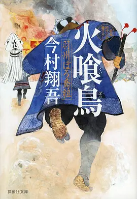金瓶梅漫画