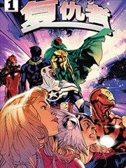 红楼梦漫画