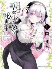 牡丹亭漫画